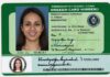 Permanent resident Card Number